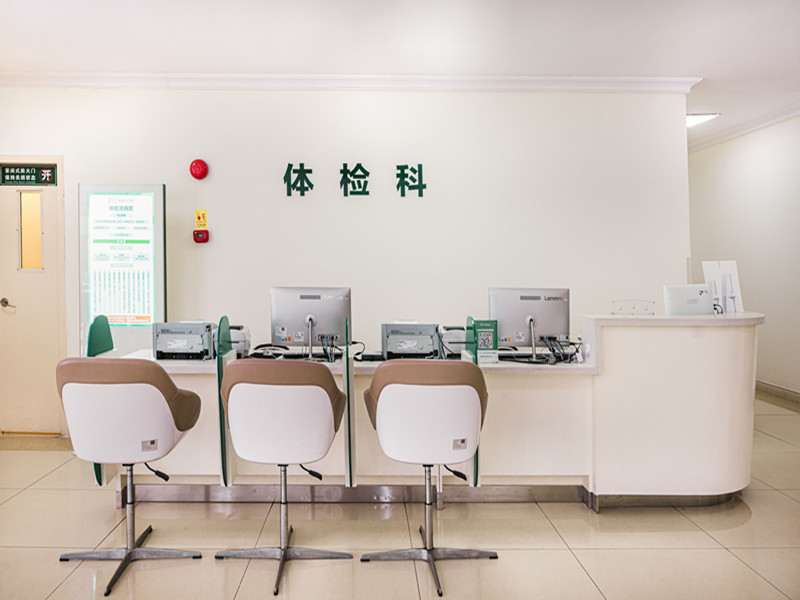 深圳远东妇产医院体检中心1