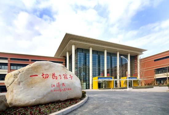 杭州复旦儿童医院体检中心2