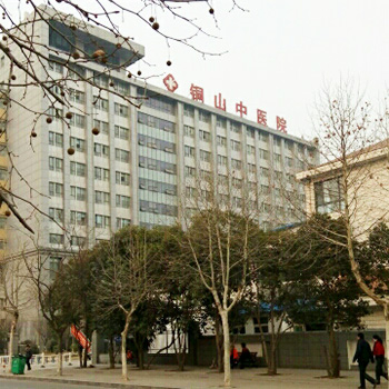 徐州市铜山区中医院体检中心环境图2