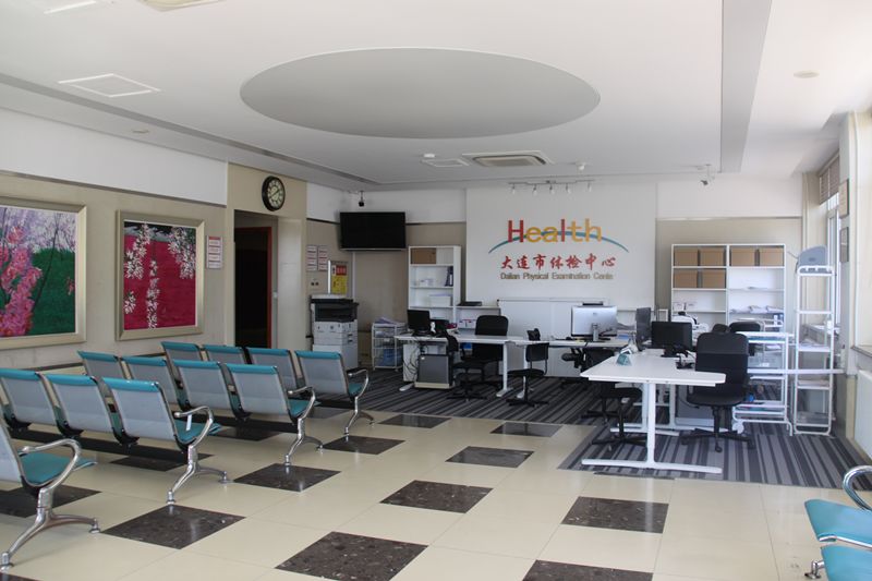大连市第二人民医院(开发区分部)体检中心3