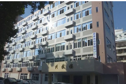 漳州市人民医院体检中心2