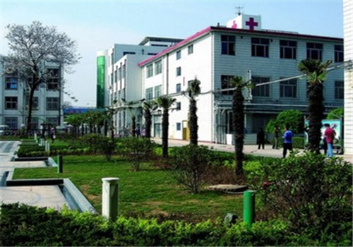 金乡县人民医院体检中心