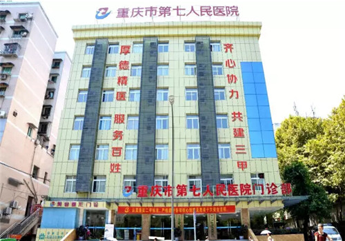 河北省第七人民医院体检中心环境图3