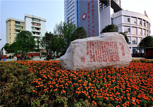 重庆市南川区人民医院体检中心1