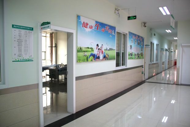 自贡市第三人民医院体检中心