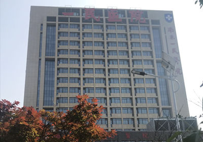 南京一民医院体检中心3