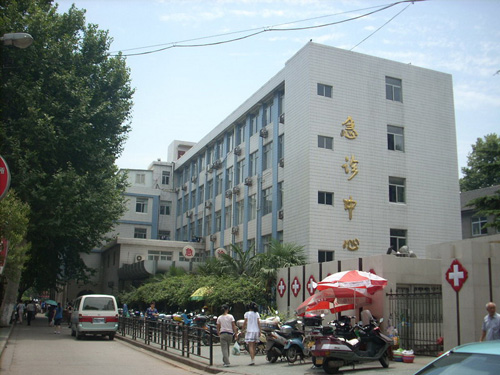 南京市第一医院体检中心3