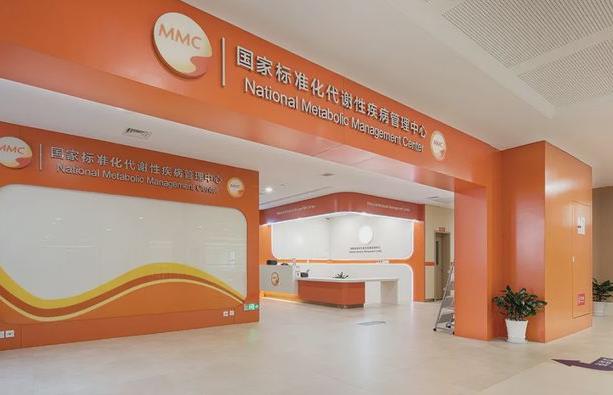 上海瑞金医院（无锡分院）体检中心4