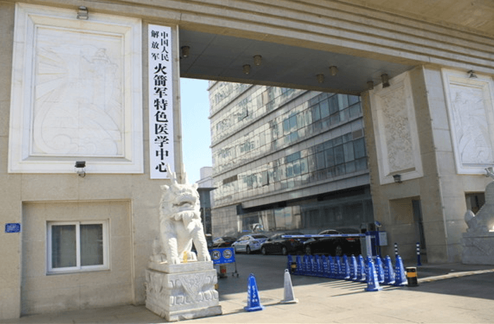 中国人民解放军火箭军特色医学中心体检中心环境图2