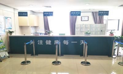 渭南市中心医院健康管理中心4
