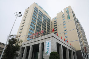 祁阳市人民医院体检中心环境图2