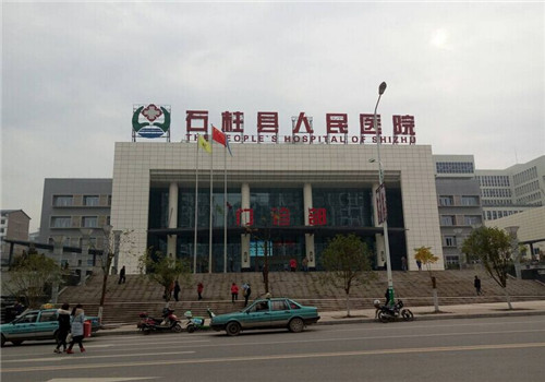 重庆石柱人民医院体检中心环境图5