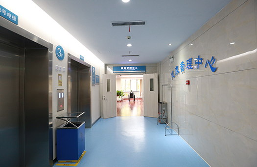 绍兴第二医院体检中心