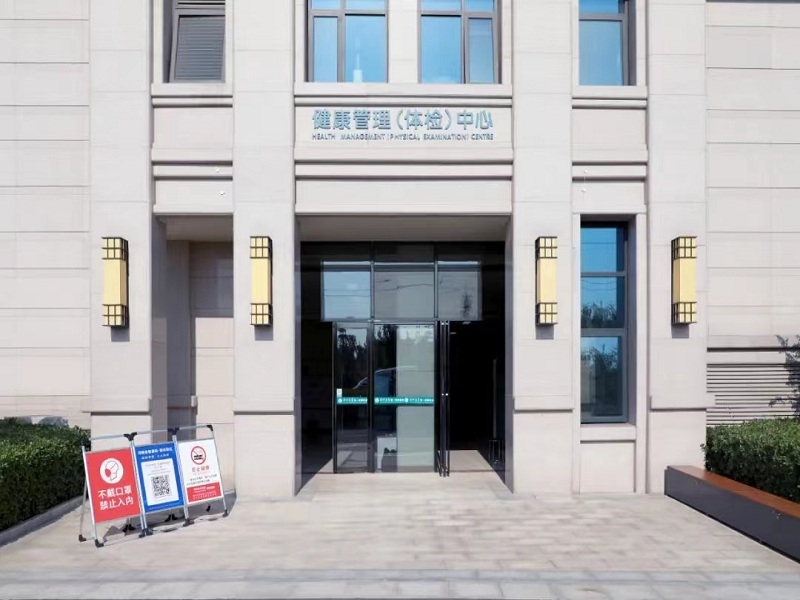 郑州大学第一附属医院（南院区）体检中心1