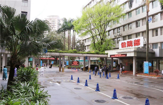 广州医科大学附属第二医院(贵宾区）体检中心环境图4