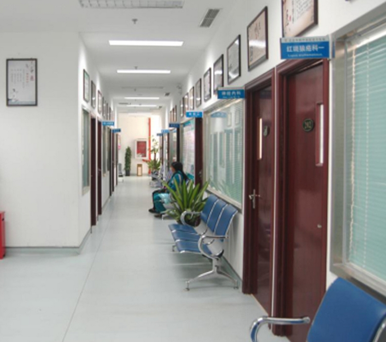 北京华科中西医结合医院体检中心