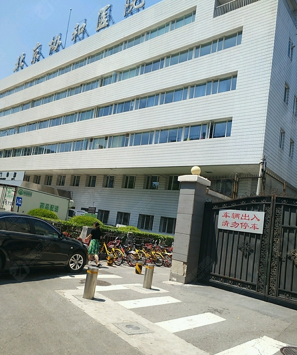北京协和医院(西单院区)体检中心1
