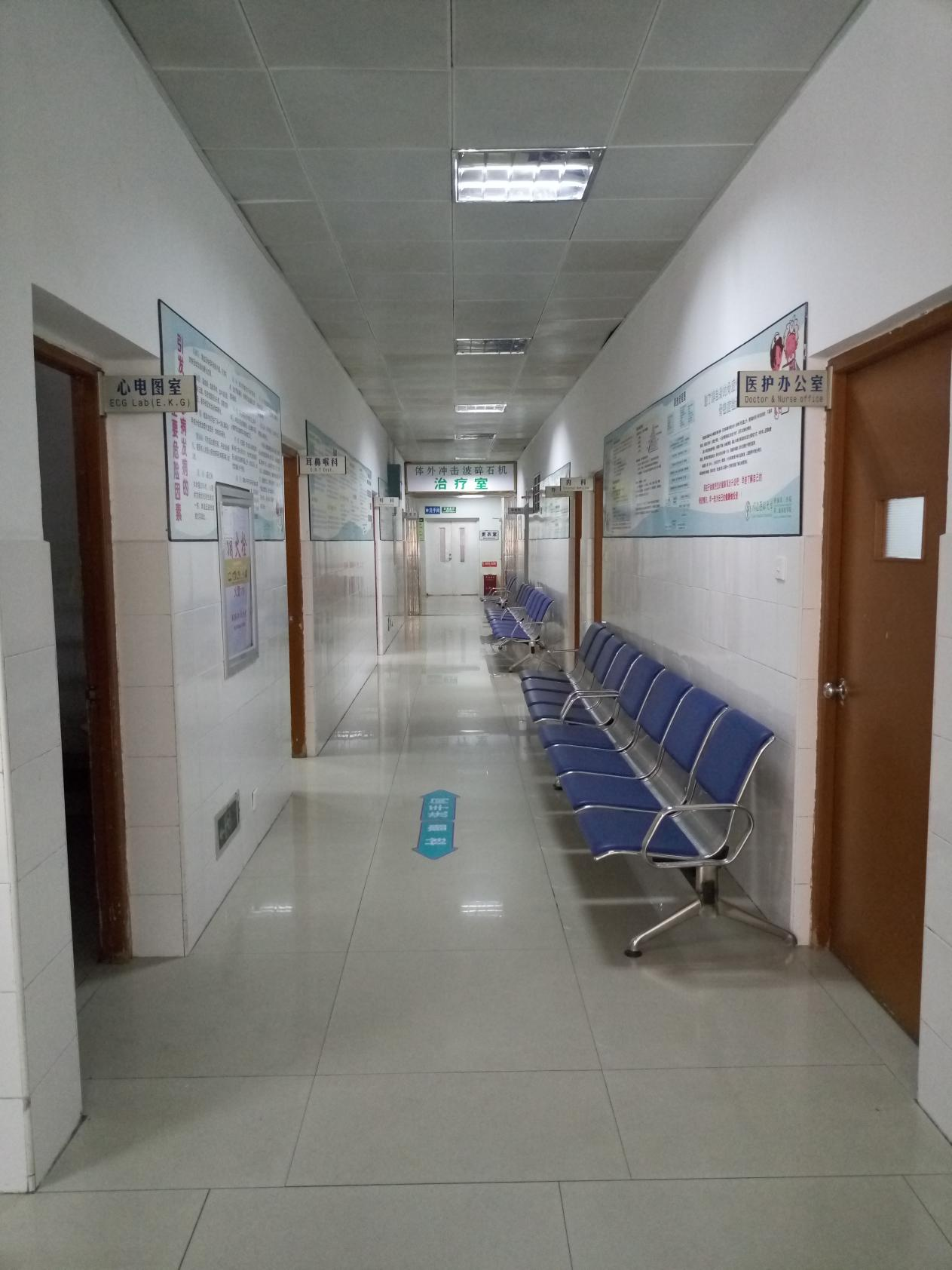 福建省医科大学附属第二医院体检中心