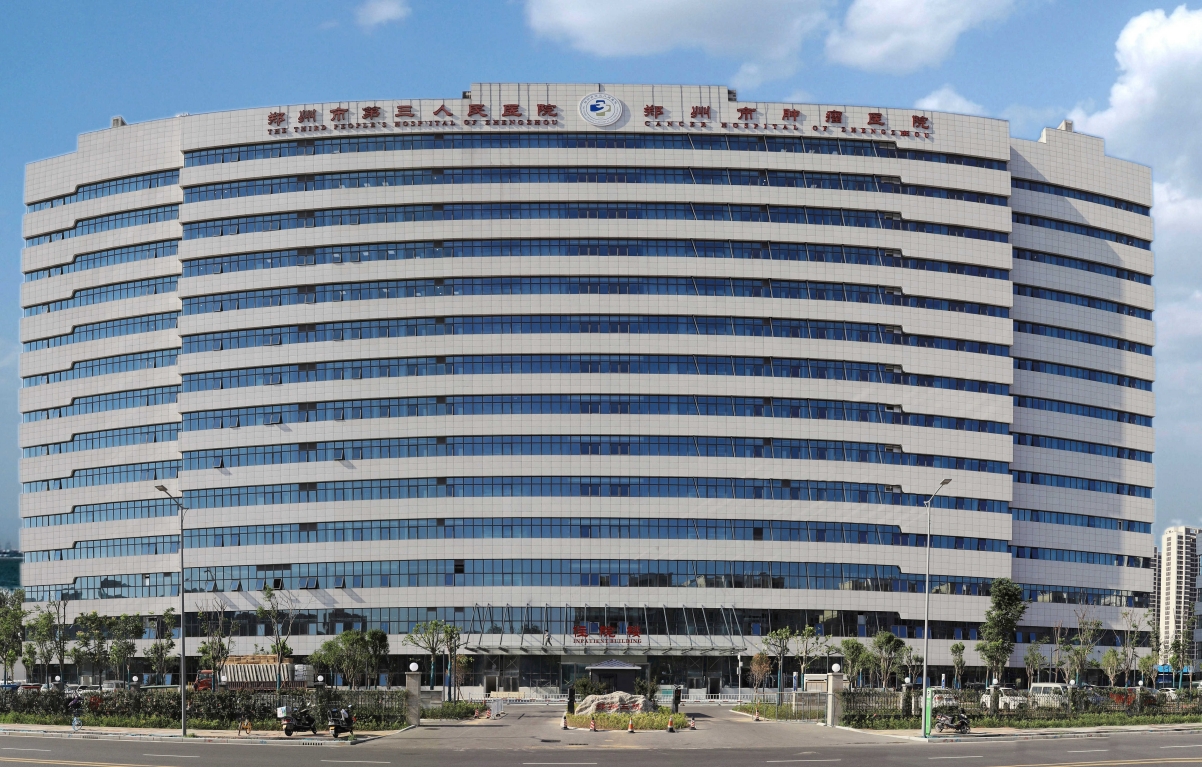 郑州市第三人民医院南院区体检中心环境图1