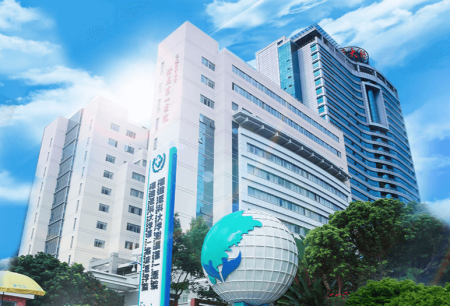 福州马尾区体检中心哪家好，福建医科大学附属第一医院