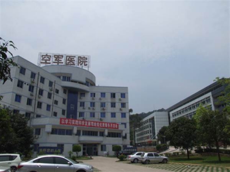 福州连江县体检中心哪家好，福州空军医院
