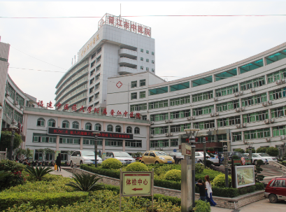 晋江市中医院体检中心