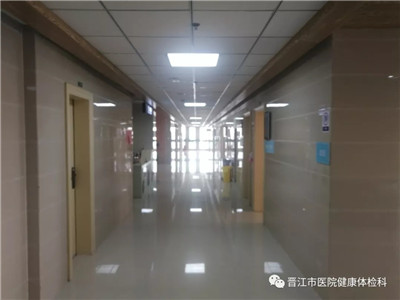晋江市医院健康管理中心