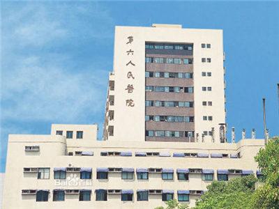 上海第六人民医院体检中心,体检流程