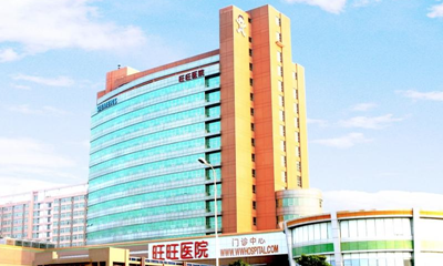 湖南旺旺医院体检中心,体检流程