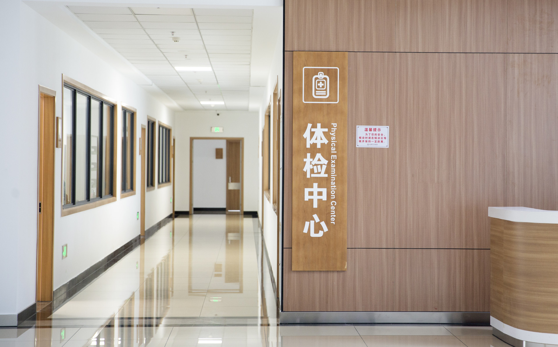 上海仁爱医院体检中心怎么样?