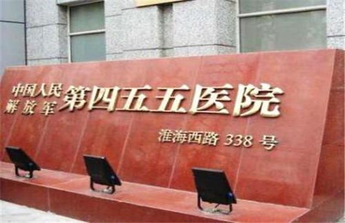 上海体检中心入职体检预约方式是什么