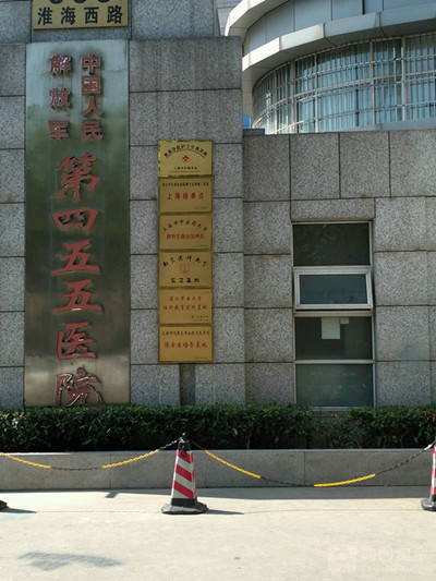 上海体检中心入职体检预约方式是什么